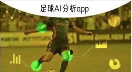 世界杯历史照片
